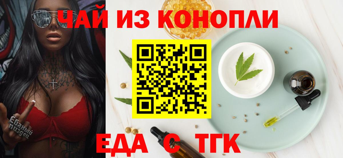 Дербент  Canna-Cookies конопля  Вход с VPN 