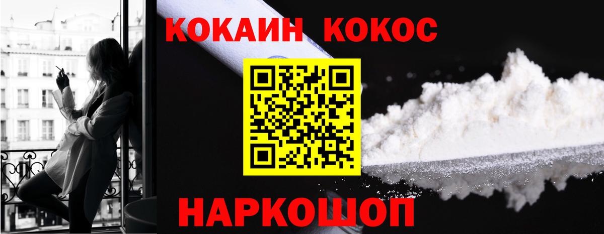 где найти наркотики  Вход с VPN  Дербент  КОКАИН Перу 