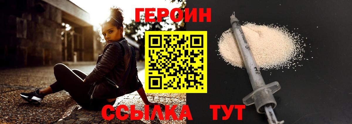 Дербент  Героин Афган  Вход с VPN 