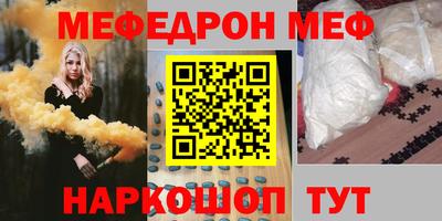 гидра Малоярославец