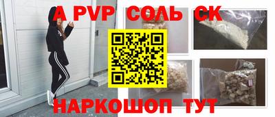 мефедрон Малгобек