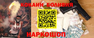 мефедрон Малгобек