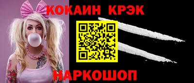 мефедрон Малгобек