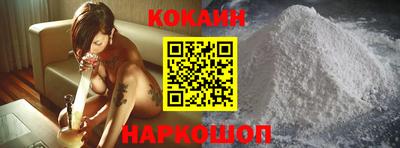 мефедрон Малгобек