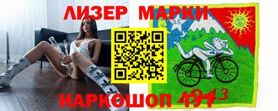 мефедрон Малгобек
