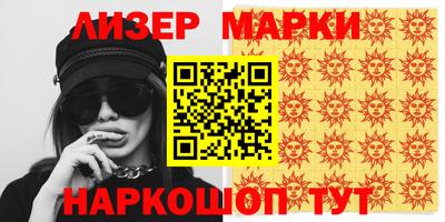 гидра Малоярославец