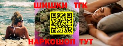 гидра Малоярославец