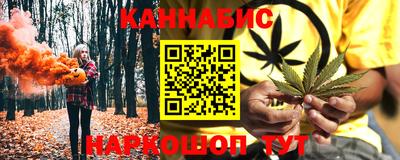 гидра Малоярославец