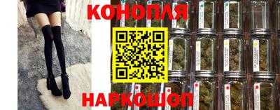гидра Малоярославец