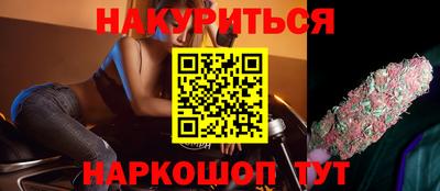 гидра Малоярославец