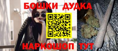 мефедрон Малгобек