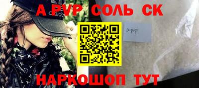 гидра Малоярославец