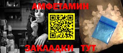 гидра Малоярославец