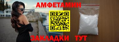 мефедрон Малгобек