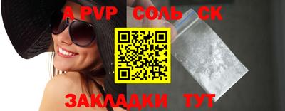 мефедрон Малгобек