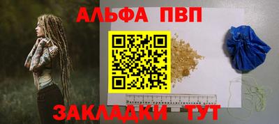 гидра Малоярославец