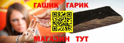 гидра Малоярославец