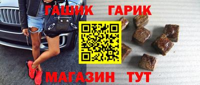 мефедрон Малгобек