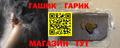 гидра Малоярославец