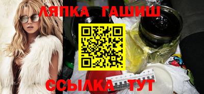 мефедрон Малгобек