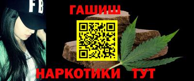 мефедрон Малгобек