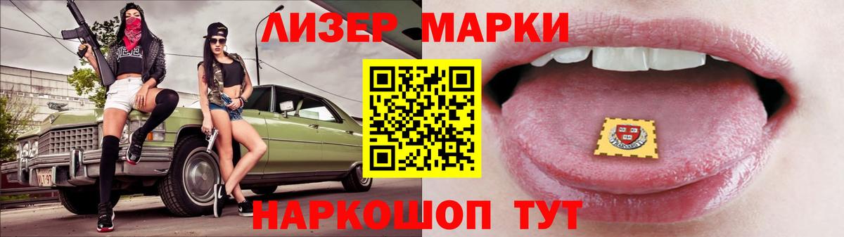 Лсд 25 экстази кислота Дербент