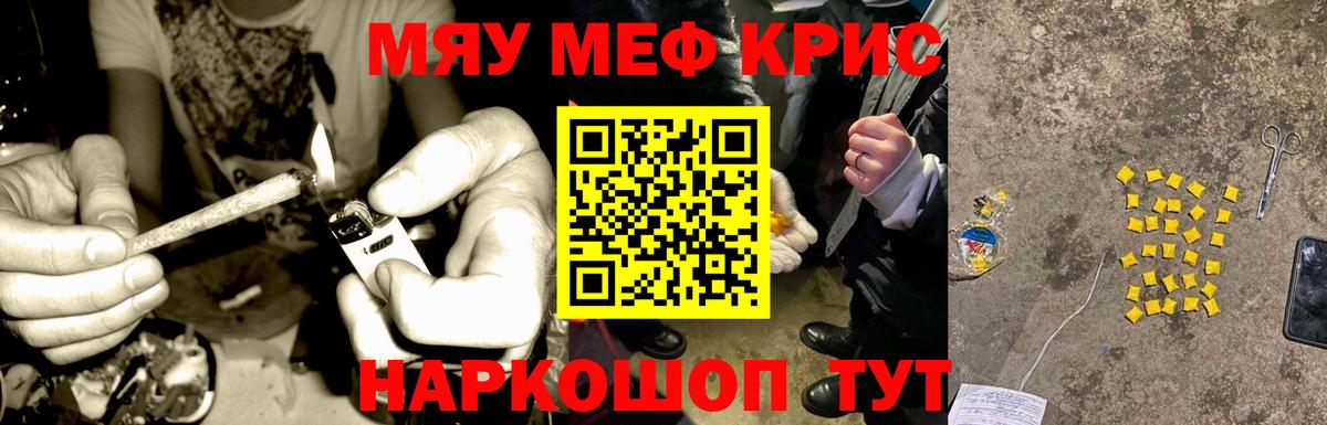Мефедрон VHQ  МЯУ-МЯУ  МЯУ-МЯУ мяу мяу  Дербент  Вход с VPN  МЯУ-МЯУ 