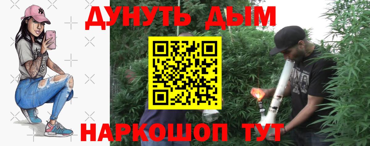 Дербент  Канабис OG Kush  Вход с VPN  Каннабис тримм 